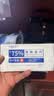 含75度酒精消毒湿巾卫生杀菌洗脸巾大包100片 酒精湿巾独立包装*100片 实拍图