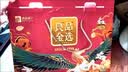 良品铺子坚果礼盒誉珑坚果礼1960g16件零食大礼包自营团购中秋送礼送长辈 实拍图