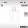Apple/苹果 原装正品20W type-c充电器 苹果usb-c充电器手机快充头 旗舰店苹果iPhone 17 Pro Max充电器 实拍图