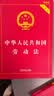 3本套 2026新版 劳动法+劳动合同法+劳动争议调解仲裁法（实用版） 打工维权 劳动纠纷 必备 实拍图