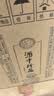 珍酒珍十五收藏版第三代 53度酱香型白酒 500ml*6 22-24年灌装 实拍图
