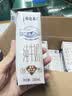 蒙牛特仑苏纯牛奶全脂灭菌乳利乐钻250ml*16盒*2箱 送礼优选 实拍图