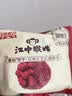 江中猴姑红枣红豆红糖猴头菇饼干养胃女性下午茶早餐休闲零食黑五720g 实拍图