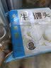 广州酒家牛奶馒头600g*2袋48个奶香馒头中秋送礼儿童早餐半成品牛乳馒头 实拍图