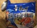 康师傅 方便面 经典鲜虾鱼板袋面98g*24 泡面整箱速食 方便食品  实拍图