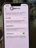 京东服务 iPhone 13 苹果电池换新手机维修【原厂电池 免费上门】 实拍图