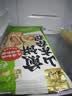 云山半山东煎饼混合味装5斤杂粮煎饼不添加防腐剂速食即食代餐卷饼大饼 实拍图