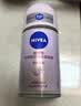 妮维雅（NIVEA）抑汗香体腋下止汗露干爽滚珠珍珠莹彩爽身走珠液50ml生日礼物女生 实拍图