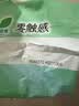 乐而雅花王零触感特薄透气特长日用护翼型卫生巾25cm64片姨妈巾京东自营 实拍图