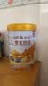 伊利高个子学生奶粉 开学季 儿童成长奶粉 全聪高钙高锌 DHA+ARA 900g 实拍图