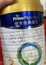 美素佳儿（Friso）皇家幼儿配方奶粉3段（1-3岁幼儿适用）800g*3罐 乳铁蛋白 实拍图