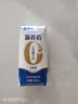 蒙牛新养道无乳糖牛奶全脂型钻包200ml×24包 送礼礼盒中秋送礼礼盒 实拍图