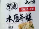 云山半切片年糕白年糕片炒年糕火锅食材配料水磨年糕方便菜速食400g 实拍图
