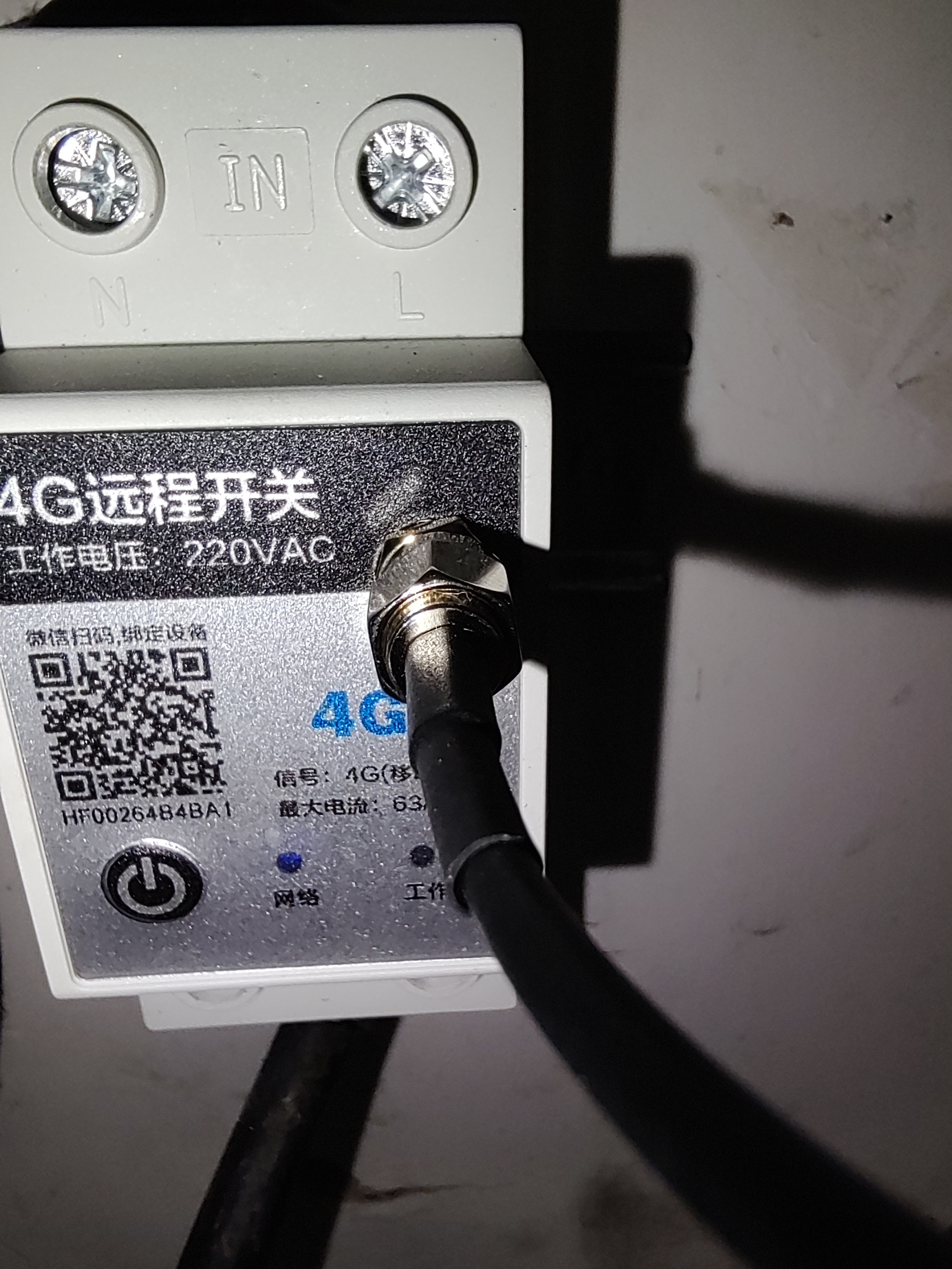 际工4G手机远程控制开关智能无线遥控220V大功率水泵路灯家用电源定时 4G遥控开关2P（63A）终身免流量 实拍图