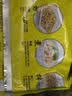 华丰三鲜伊面方便面混合口味整箱86g*24袋速食干吃泡面怀旧食品开学季 实拍图