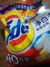 汰渍净白去渍洗衣粉柠檬清新10斤装 强效去渍 大袋批发非皂粉家庭装 实拍图