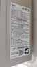 海尔（Haier）燃气热水器 天然气强排式 节能省气 即热洗澡智能变频风机 防冻 咨询客服有惊喜UTSpro/UTS 12L 【UTS】ECO节能 实拍图
