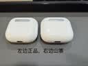 Apple/苹果 AirPods 4(支持主动降噪)搭配无线充电盒(USB-C)蓝牙耳机适用iPhone/iPad/Mac MXP93CH/A 实拍图
