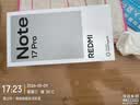 小米（MI）REDMI Note 17 Pro 8+256 白 9000mAh大电池 抗摔防水 AI反诈 国家补贴 红米note15pro新款 5g手机 实拍图