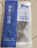 美加佳三去鱿鱼须250g 去牙去头去脏鱿鱼爪 铁板鱿鱼 海鲜水产火锅聚餐 实拍图