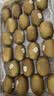 佳沛（zespri）新西兰金奇异果22粒巨大原箱146-175g猕猴桃中秋节礼品送水果礼盒 实拍图