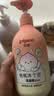 贝亲（Pigeon）贝亲儿童沐浴露 氨基酸温和清爽洁净保湿滋润桃叶精华男女通用 实拍图