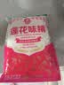 莲花味精400g【0添加 纯粮酿造99%高纯度】 家庭正装 厨房调料 实拍图