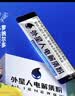 外星人电解质粉 西柚口味 冲饮剂盒装15g*8袋*4盒 实拍图