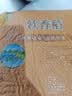 福临门软香稻大米 苏北米5kg 实拍图