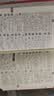 新华字典第13版单色本 赠本词典数字版1年会员权益商务印书馆2026年新版中小学生语文常备工具书 可搭购教材教辅现代汉语词典古汉语常用字字典牛津高阶英语词典作文书成语古代汉语词典 开学季 实拍图