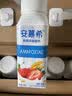伊利安慕希草莓燕麦味酸奶200g*10瓶/箱 中秋礼品 礼盒装 实拍图