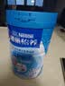 雀巢（Nestle）怡养益护因子中老年奶粉高钙900g成人奶粉益生菌添加 中秋送礼 实拍图