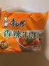 康师傅 方便面 经典香辣牛肉袋面104g*24袋 泡面整箱速食 方便食品 实拍图