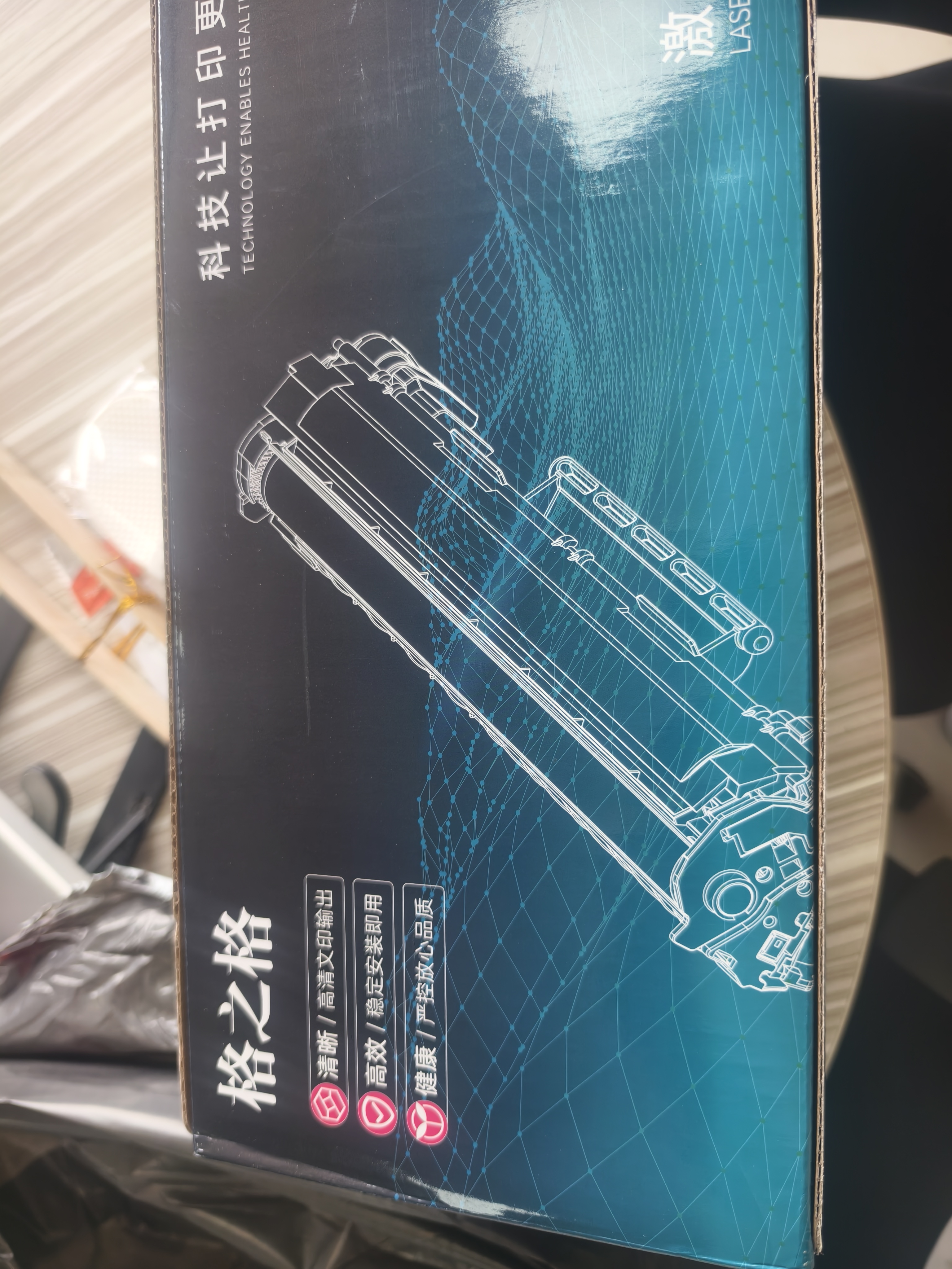 格之格1020硒鼓 2612a硒鼓适用惠普m1005硒鼓1020plus 1015 1018 3020佳能2900硒鼓 LBP3000打印机q2612a硒鼓 实拍图