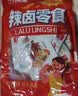 好味屋 猪扒脆 袋装猪脆骨软骨嘎嘣脆卤味熟食湖南特产休闲小零食下酒菜 黑鸭味*20包 | 约160g【尝鲜装】 实拍图