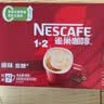 雀巢（Nestle）【樊振东同款】1+2原味低糖*速溶咖啡三合一冲调饮品42条630g 实拍图