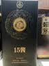 五粮液15酱53度酱香型纯粮白酒黑标鎏金版 500mL*1瓶 高端礼盒 中秋送礼 实拍图