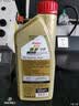 嘉实多（Castrol）极护智E版 全合成机油 0W-40 SP A3/B4 4L 京东自营 京东养车保养 实拍图