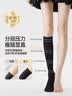 JKN压力小腿袜子女秋冬【强压显瘦】飞机jk袜过膝中筒韩版百搭长筒袜 实拍图