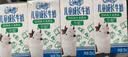 QQ星儿童成长牛奶早餐奶全聪125ml*20盒 开学中秋礼品 实拍图