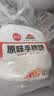 思念原味手抓饼3kg25片 馅饼速食早点葱油饼儿童营养早餐速冻半成品 实拍图