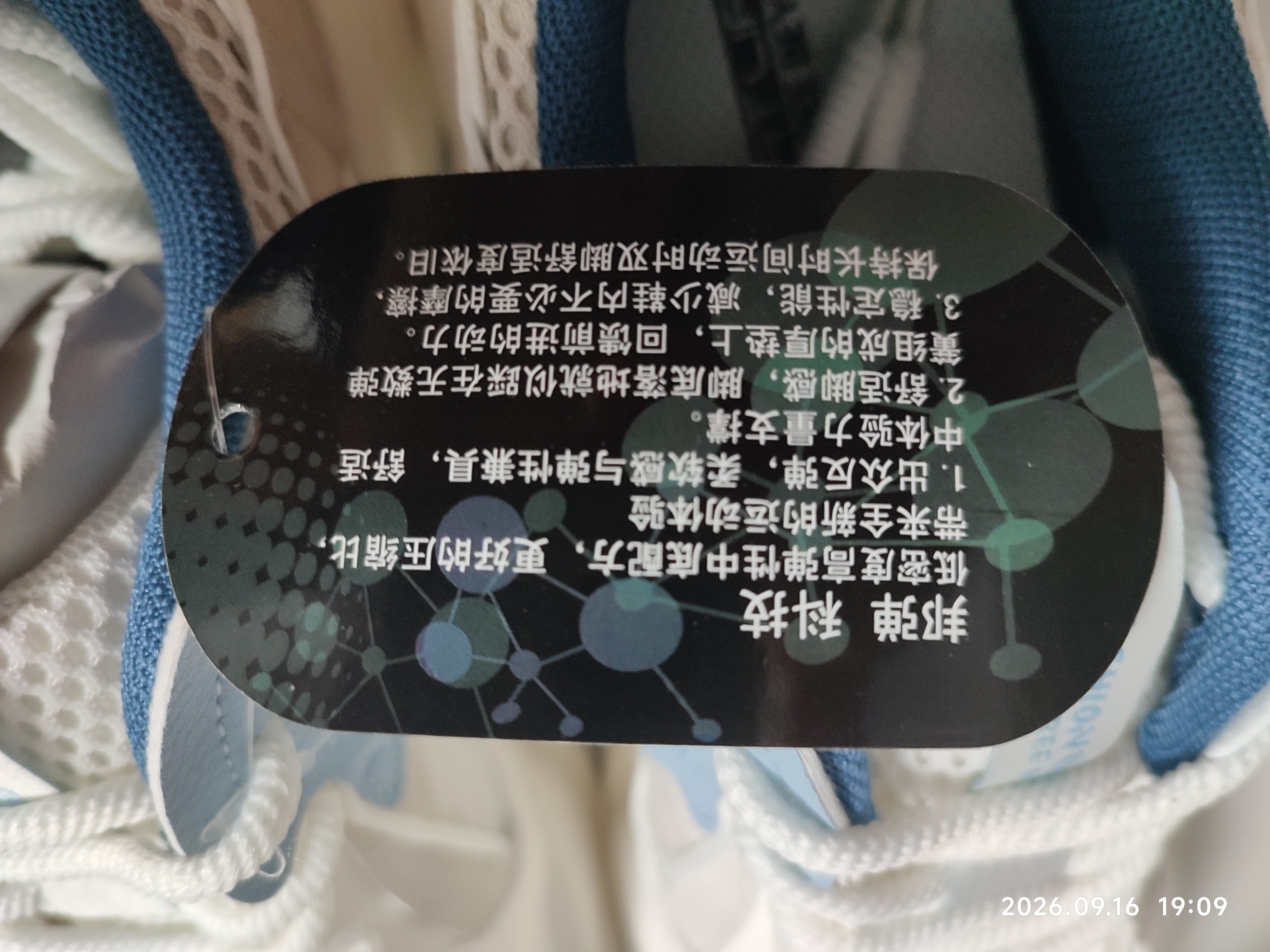 361°运动鞋男澎湃透气复古厚底老爹休闲鞋跑步鞋潮流672326765-1 实拍图