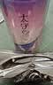 太守堂 薰衣草100克 新疆薰衣草中药材天然无杂质干货 干花粒泡茶养生 实拍图