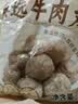 潮兴记臻选牛肉丸200g*3牛肉含量≥90%无保水潮汕手打火锅食材烧烤早餐 实拍图