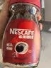 雀巢（Nestle）醇品速溶美式黑咖啡粉冲泡后*0糖健身燃减防困瓶装90g 实拍图