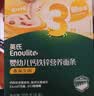 英氏婴幼儿线面200g*6盒 宝宝辅食儿童早餐线面婴儿面条6-12个月 实拍图