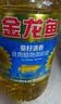金龙鱼 食用油 葵花籽清香型食用植物调和油5L*4 实拍图