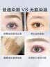 桃之夭夭染眉膏舒缓面部净柔套盒非永久漂眉染色浅色淡化浓眉长效防脱自然 实拍图