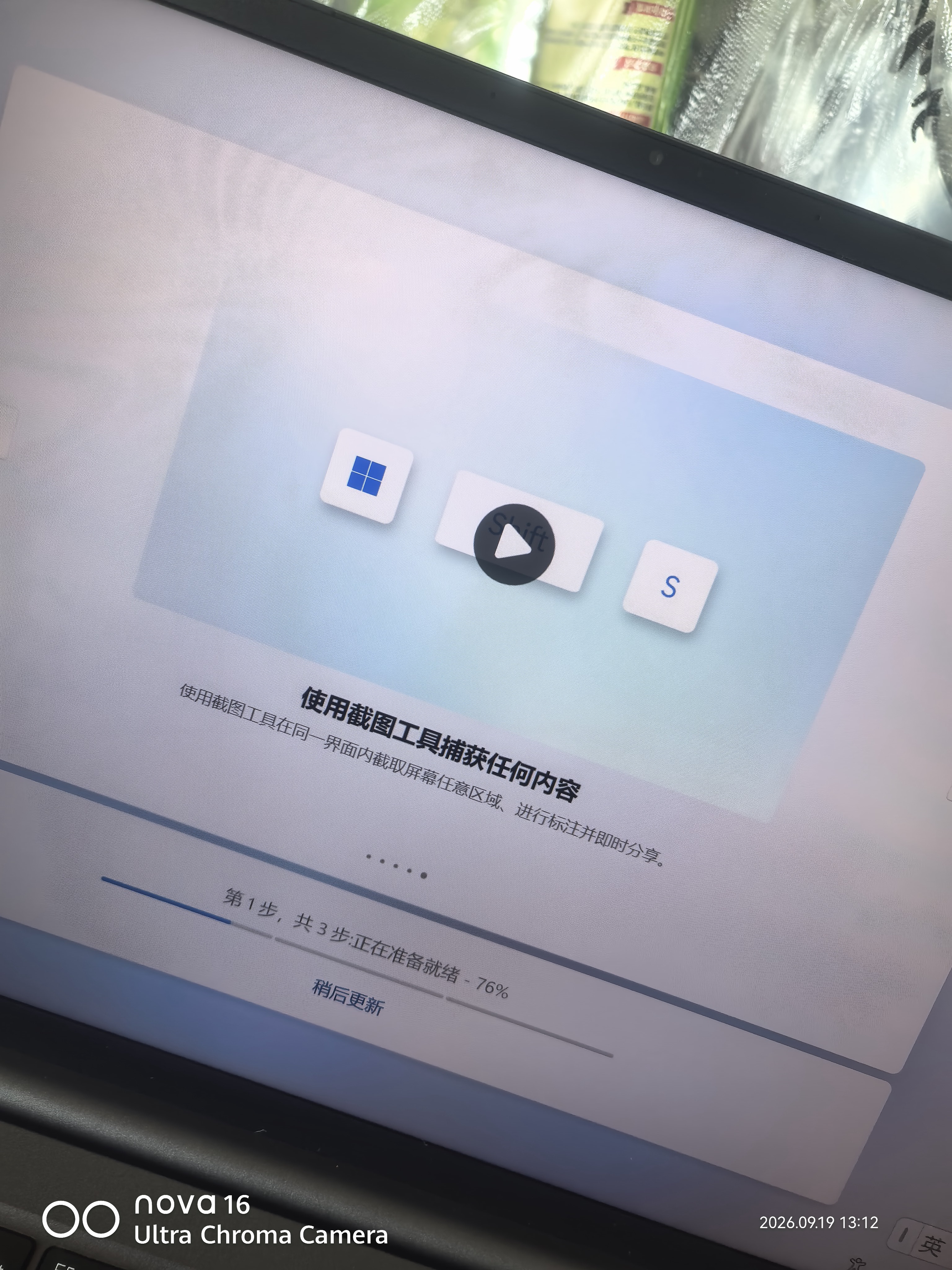 联想Pro14/Air14/来酷14 2026年补贴15% 新品超轻薄笔记本电脑 联想全国联保 便携手提办公学生本 【2026新品】酷睿i5-13420H 16G 512G丨14 国补 超清护眼屏 实拍图