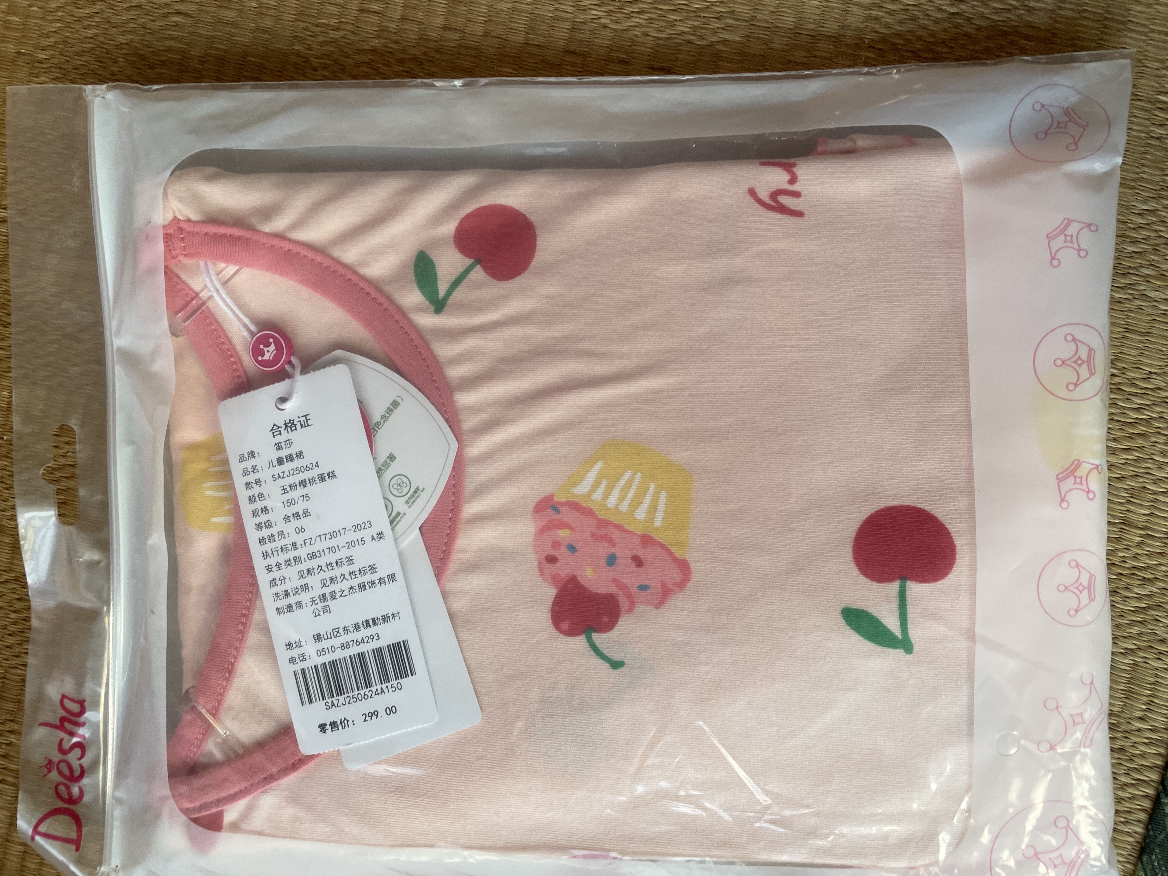 笛莎（DEESHA）【7A抑菌】女童睡裙公主风小女孩纯棉夏季薄款透气中大童连衣裙 实拍图